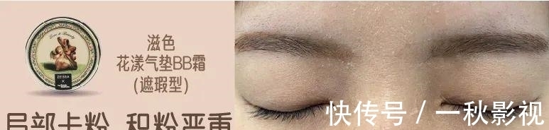 气垫 14款气垫粉底及粉膏全测评：4款检出重金属，这几款“网红”产品是吹出来的？