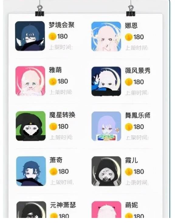 腾讯|字节跳动撤销人才发展中心；爱奇艺会员调整价格丨文娱周报