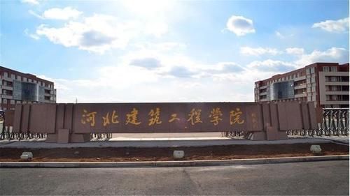 河北处境尴尬的大学，“学霸”看不上“学渣”考不上，但实力很强