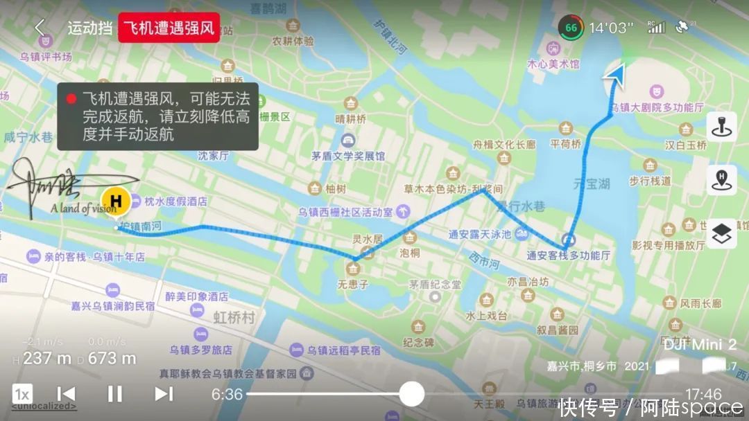 乌镇|到乌镇旅游且航拍时，经常碰到这三种情况，应该怎么处置呢？