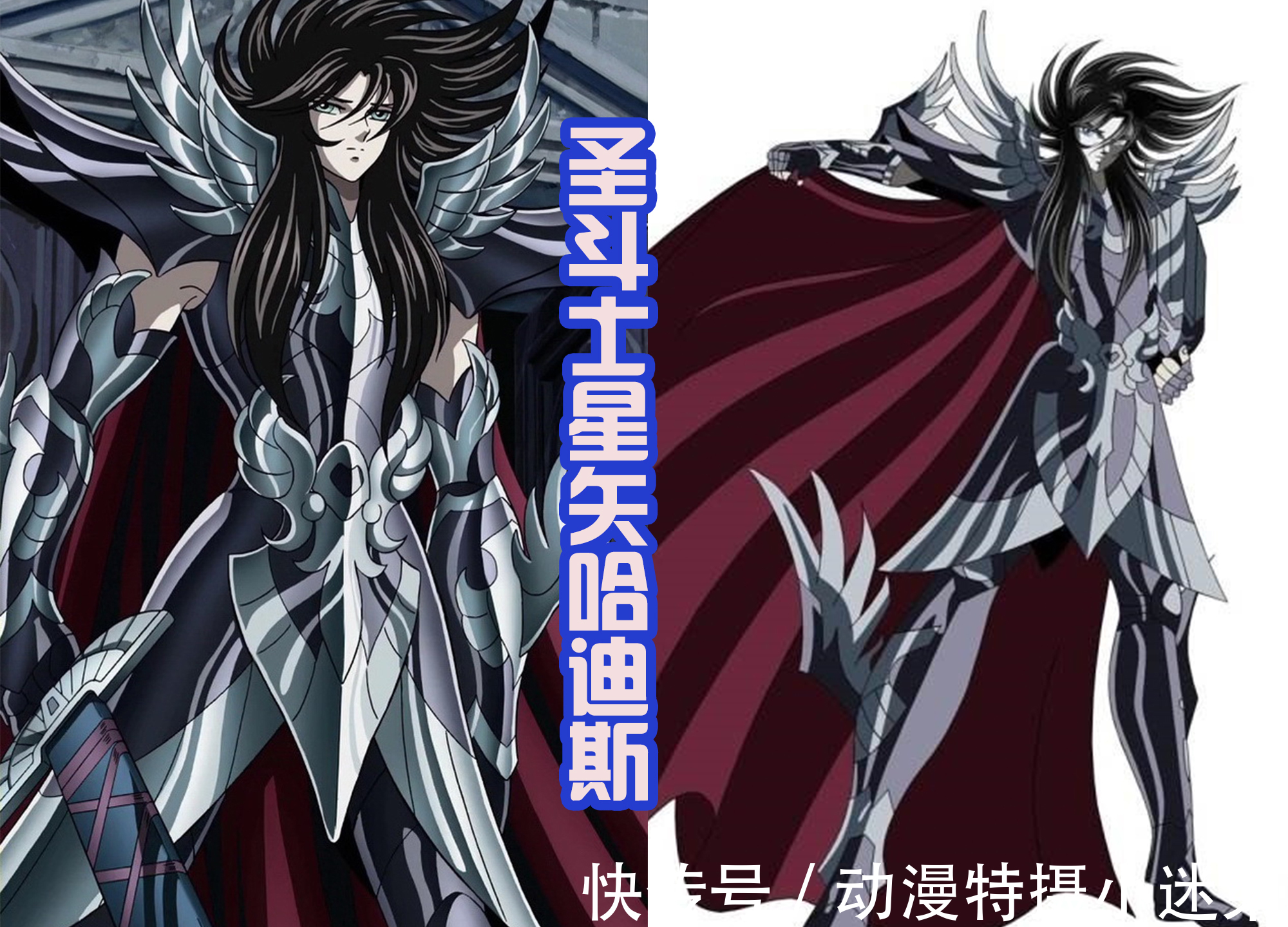 神明|《终末的女武神》新角色,来自冥界的哈迪斯,长相英俊,自带面具