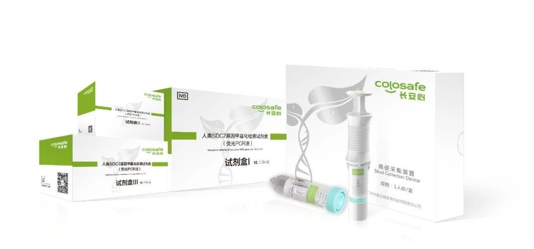 痔疮|别把肠癌当痔疮！长安心助你发现早期肠癌