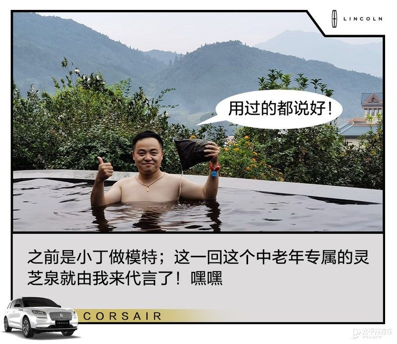 广东|有什么能让小姐姐流连忘返？林肯冒险家温泉之旅