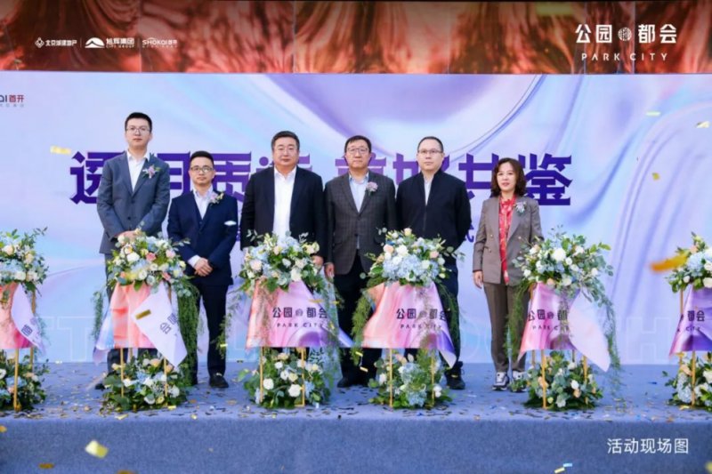 透明|透明质造 匠呈都会｜北京首座透明工厂，“王炸”再升级，引全城竞鉴！