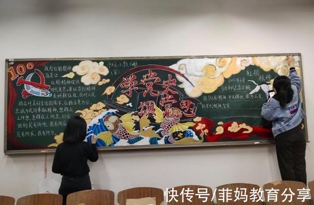 天赋@初中生“黑板报”走红，美术天赋使人羡慕，老师看后也不舍得擦掉