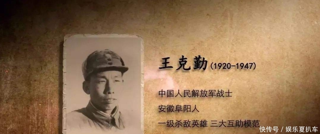 杀敌|抗日战争故事:爱兵歼敌双模范王克勤,奋勇杀敌!