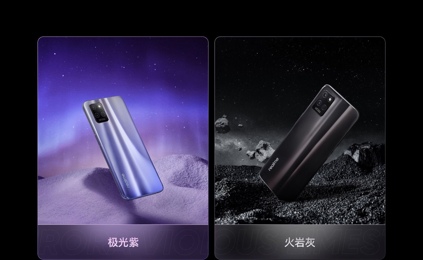 联发科天玑|realme 真我 V11s 5G 手机发布：天玑 810 芯片/动态内存，1399起