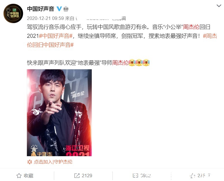 《好声音》将成过去式?9位冠军里,多人销声匿迹,这才是现实