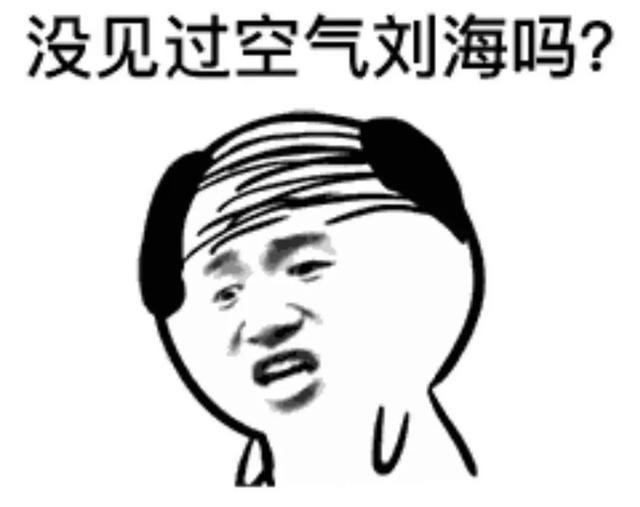 发缝 发量少就留这3款发型,掉头发都不心疼了呢,秒变发量王者