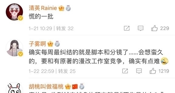 ip|从漫画到漫剧,快看到底失去了什么?