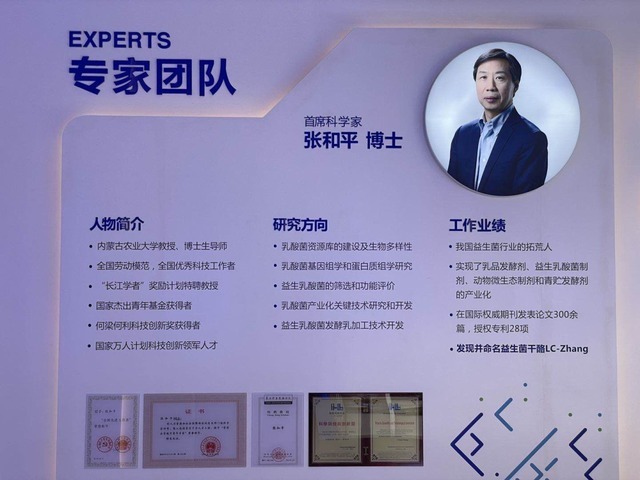 有益菌|辰颐物语:益生菌怎么吃,怎么选?这些知识点你要知道