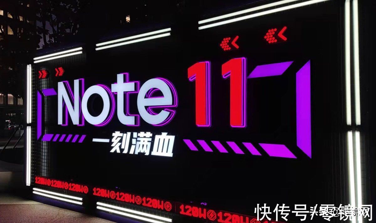 机型|打疯了，Redmi Note 11系列三箭齐发