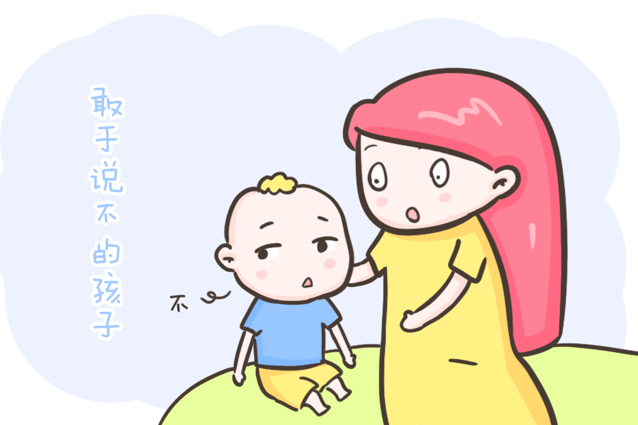 小棉袄|敢于说“不”的孩子，未来会怎样，看到这里就明白了！