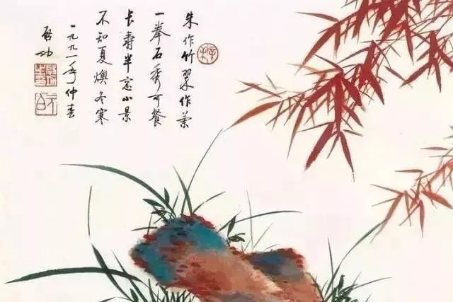 画竹@启功画竹大全,清秀至极!