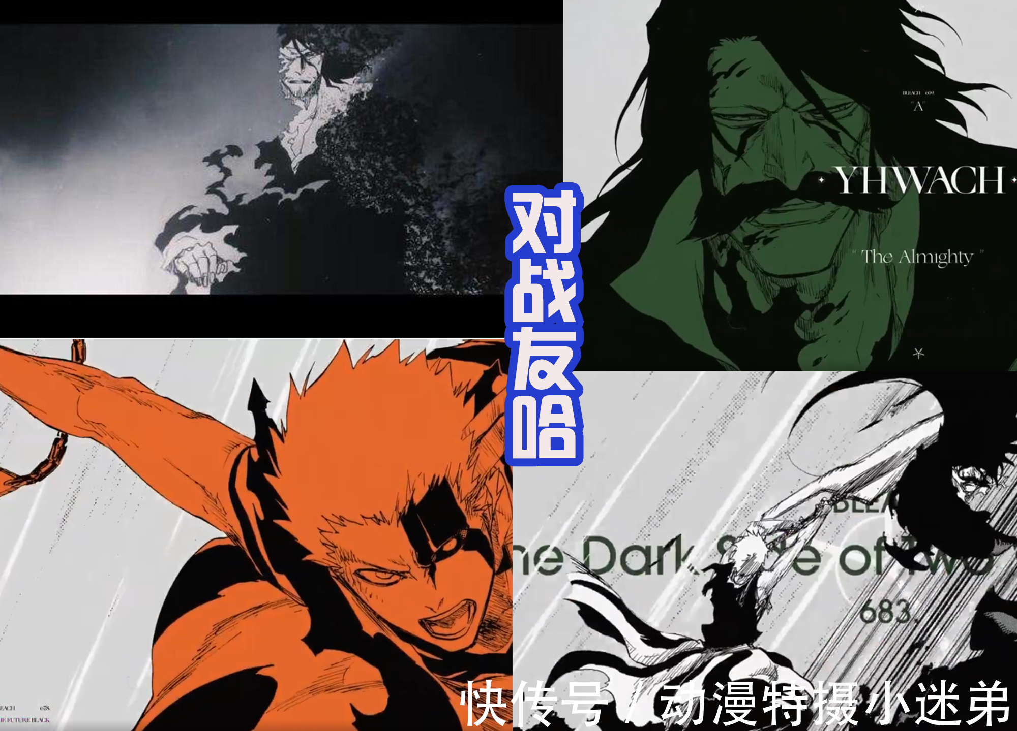 原画展|《死神》原画展开启，新篇章的开启获得超高人气，粉丝为久保点赞