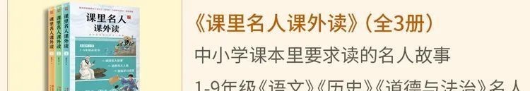 曾国藩四句家训,他后代没有出过败家子,值得一学!