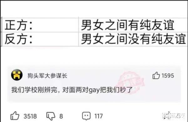 |沙雕段子为什么司马光不点火把水煮干救出孩子,一定要砸破水缸