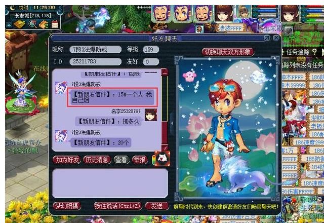 玩家|梦幻西游：20个鬼收15W，车费算贵吗？感觉是免费打工