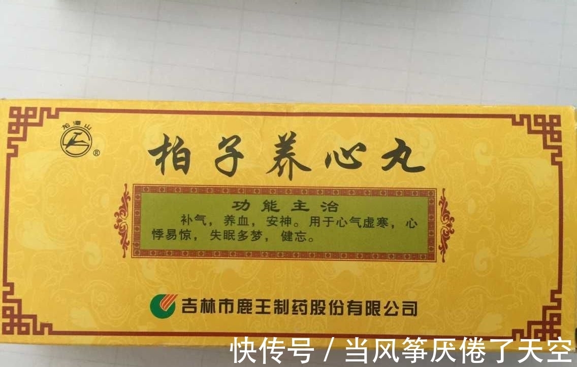 肝气郁结|这9个中成药,医院主任不愿开,却便宜又好用,30岁后的男女收好,受益一生!