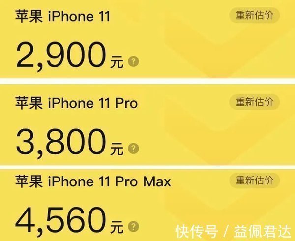 手机|年度最保值的手机排行榜：苹果12pro仅排第二名，华为夺冠！