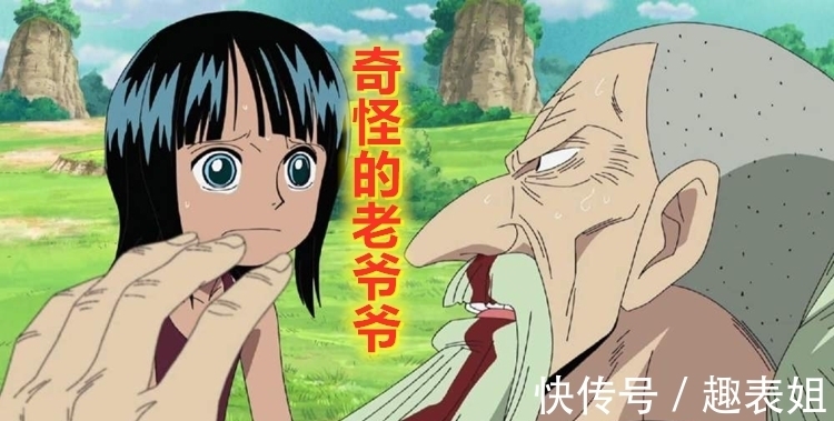 大叔|海贼王之少年罗宾:恶魔果实和历史正文?罗宾有了调查妈妈的线索