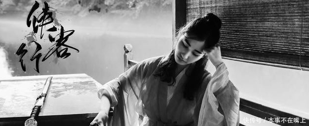 之亦无|“十步杀一人,千里不留行”,不过匹夫而已,不是真正的江湖