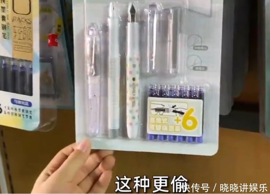 文具|妈妈只给女儿买最便宜的文具,不是抠门,女儿:学校里有三只手