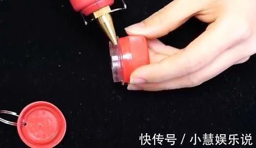 把两个塑料瓶盖粘在一起,挂在裤子上,用起来太方便了,太棒了