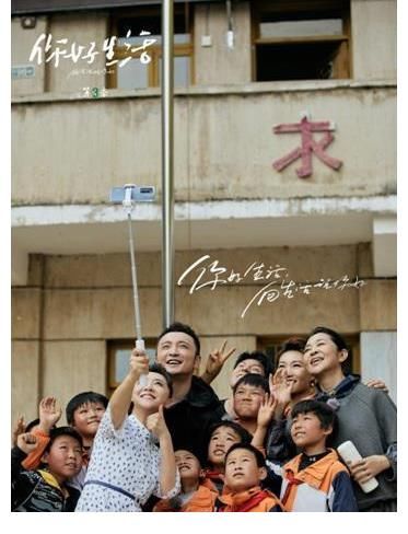 月亮姐姐|“有生之年，我會(huì)認(rèn)真愛(ài)你”《你好生活》第三季上熱搜