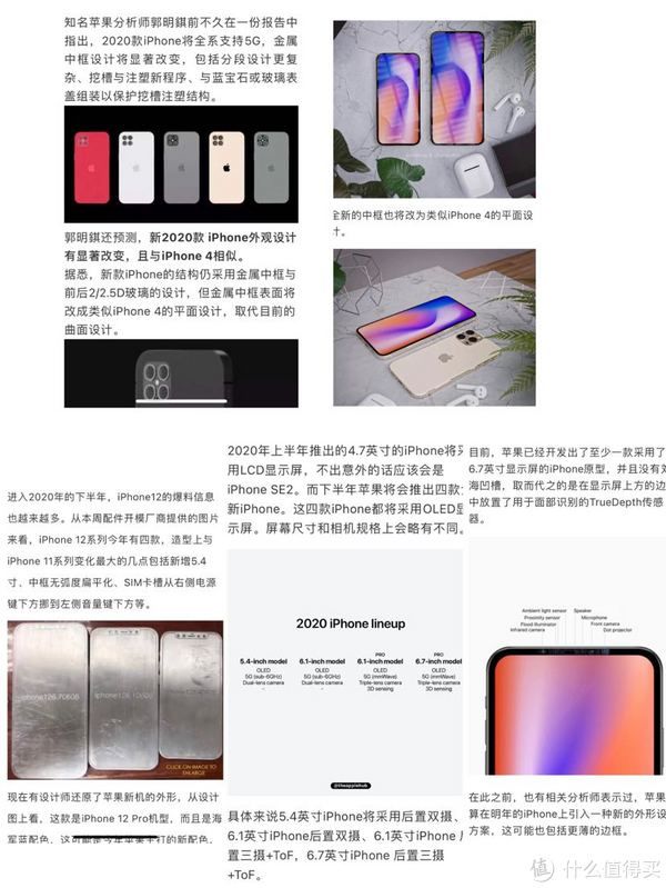 iPhone12pro|东抄西套就是一篇-小姚同学随便写的iPhone12pro海蓝色体验报告