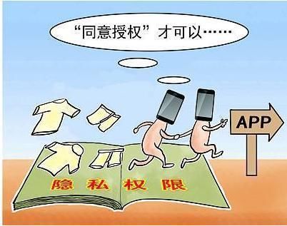 阿里|工信部发威,腾讯阿里被点名,挣钱没有底线的APP好日子到头了