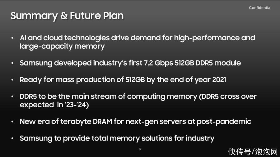 频率|三星推出512GB DDR5内存，频率7200MHz