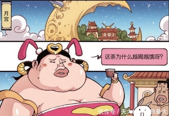 大话降龙:嫦娥成功增肥500斤?二郎神穿纸箱“行为艺术”走秀?
