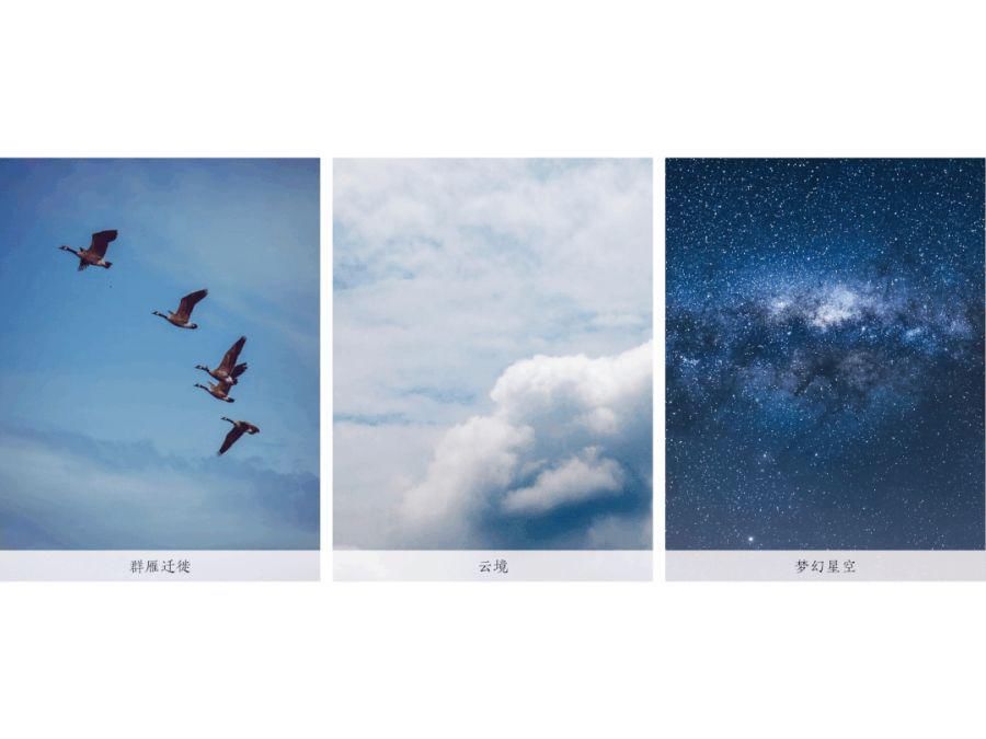  半围合|星环浮动，雁归云境