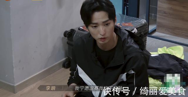 林志炫和队友起冲突!气氛窒息众人不敢插话,对方放狠话宁愿退赛