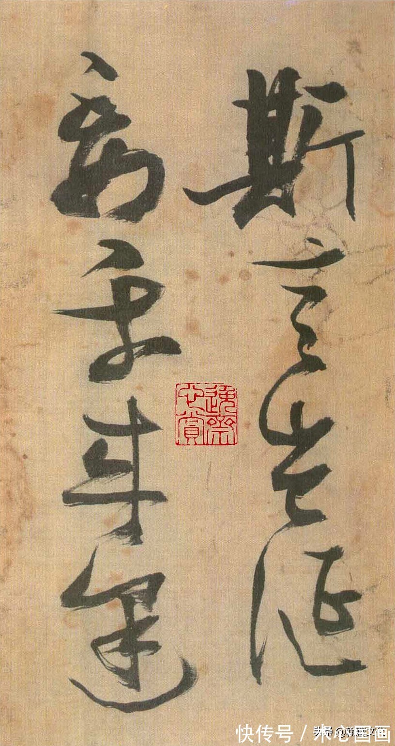 太子太保#张瑞图《自书诗册》欣赏:峻峭劲利 奇姿横生