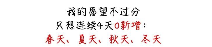 检测|深圳医院就诊最新规定：查48小时核酸或当天采样时间