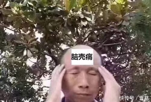 模式|传统电商双11套路更多，网友开启吐槽模式这次央视都看不下去了