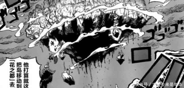 顶上战争|海贼王997话难怪红发有排面，顶上战争海军该感激他，罗消失了