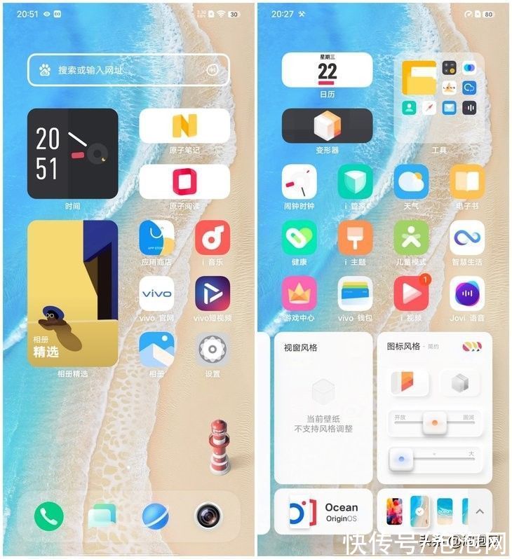 性能|vivo S12 Pro评测：性能自拍全面升级