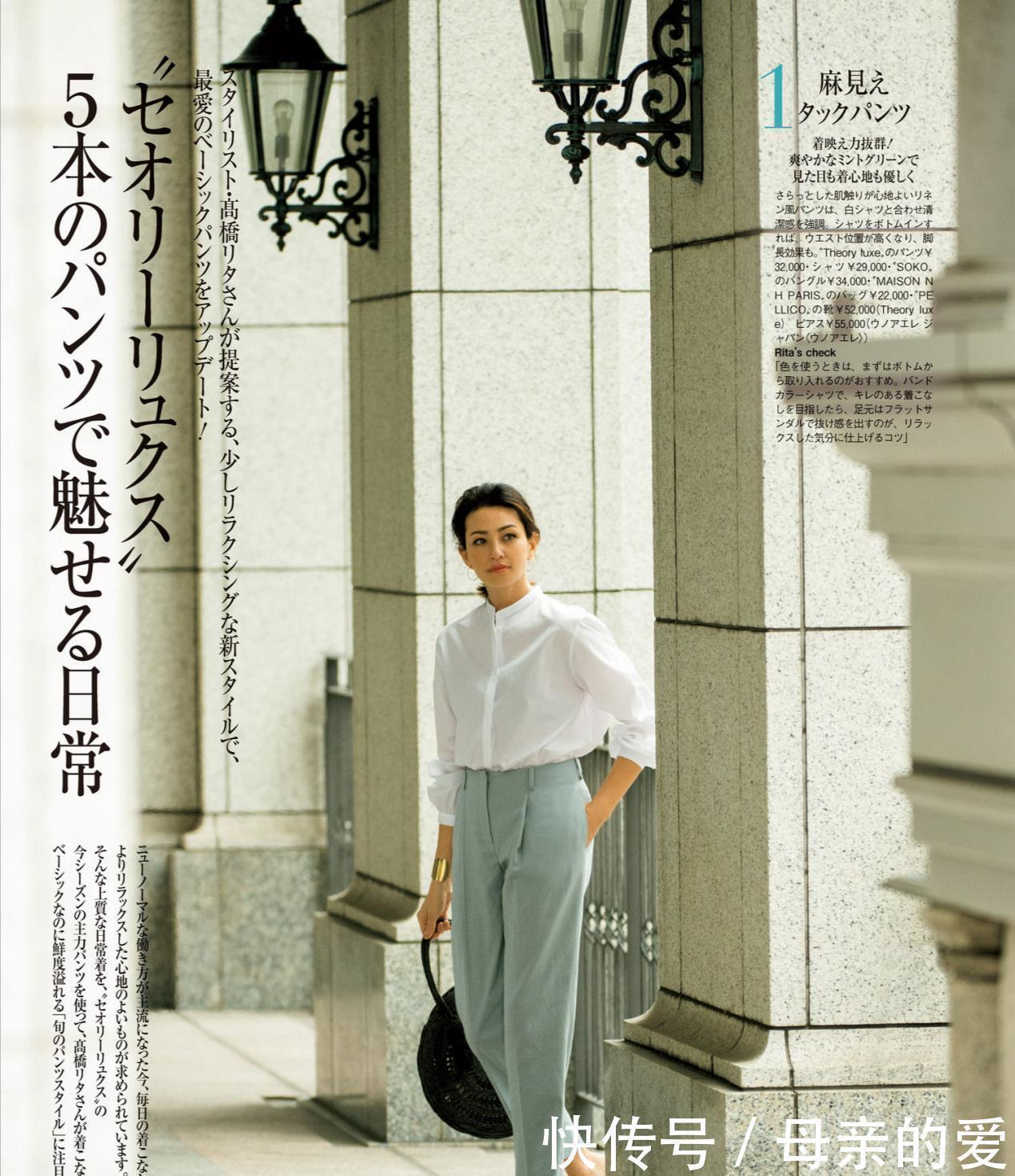 裤装 为什么日本女人穿衣好看又时髦?这三点是关键,照着穿你也很时尚