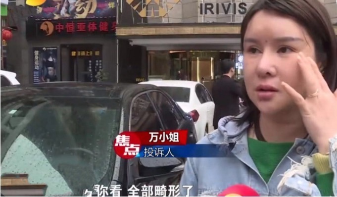 爱美之心 女孩花数十万整容,手术后发现自己的胸长到了脖子上,心态爆炸!
