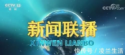 郭志堅：出鏡迎來小高潮，連續(xù)4天坐班《新聞聯(lián)播》還口播了頭條