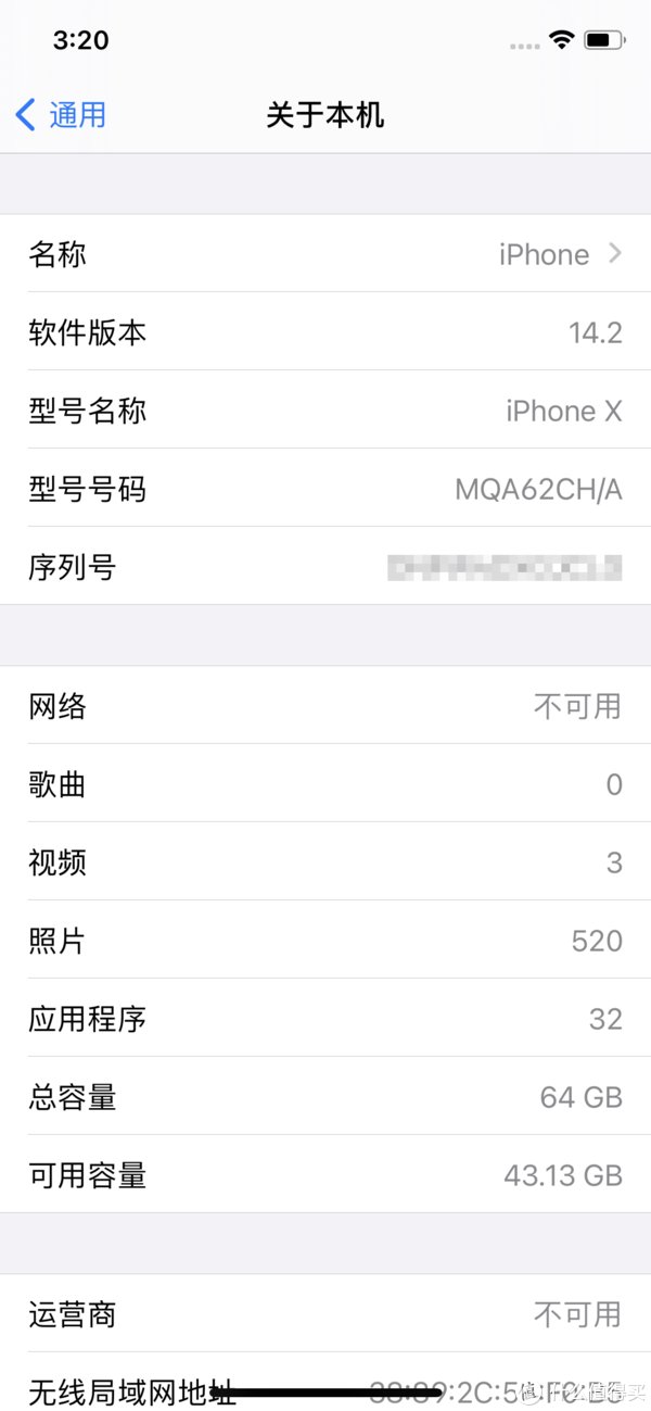 爆款|经典款iphone X测评，一个外行的眼光来审视爆款