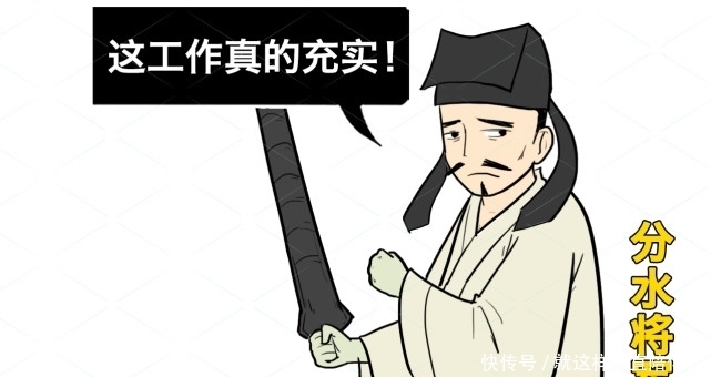 申公豹被封为分水将军,执掌东海,那他和东海龙王谁说了算?