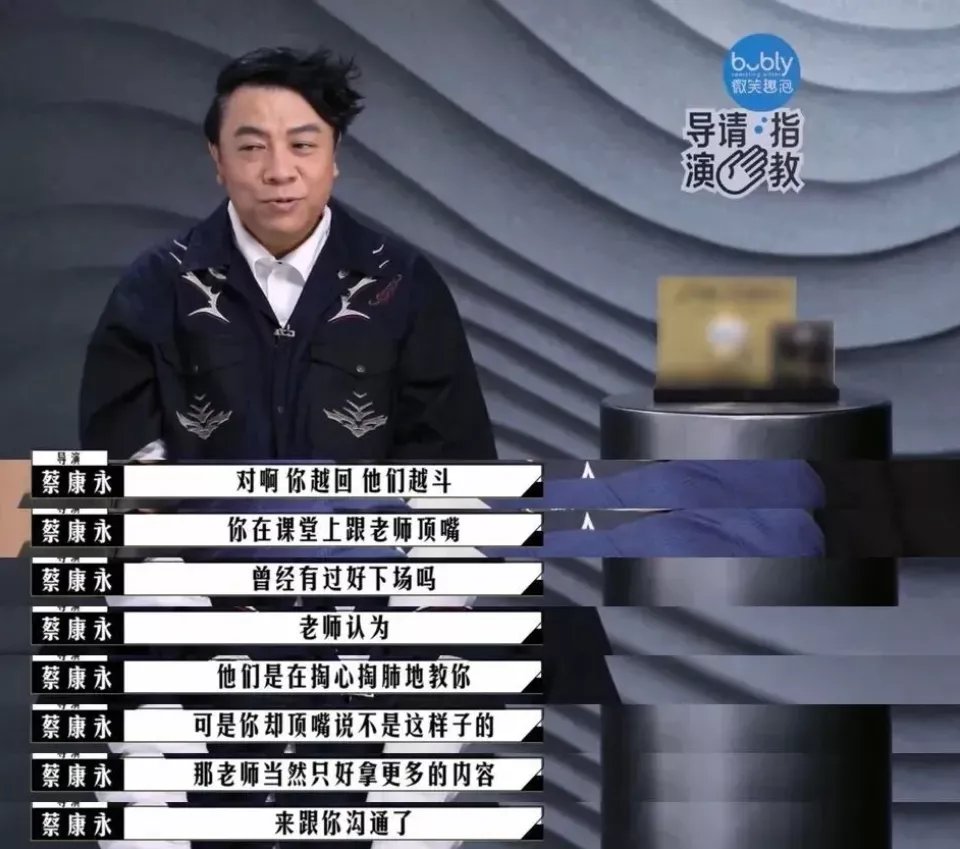 年度恶臭综艺，4.1分都嫌高