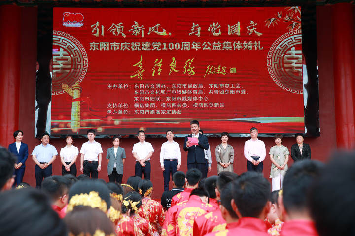 集体婚礼|百位新人办集体婚礼 践行婚俗新风