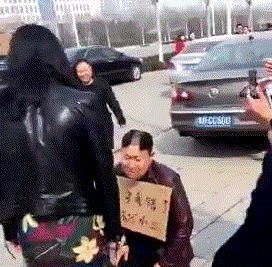 |搞笑gif:哥们犯啥滔天大罪了,被你老婆带出来游街示众!
