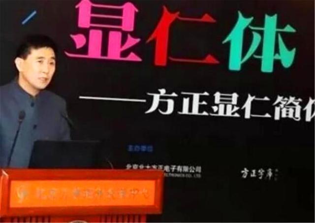 崔显仁&当年乞丐因写字太好看,被方正集团用50万元收购,他后来怎样?