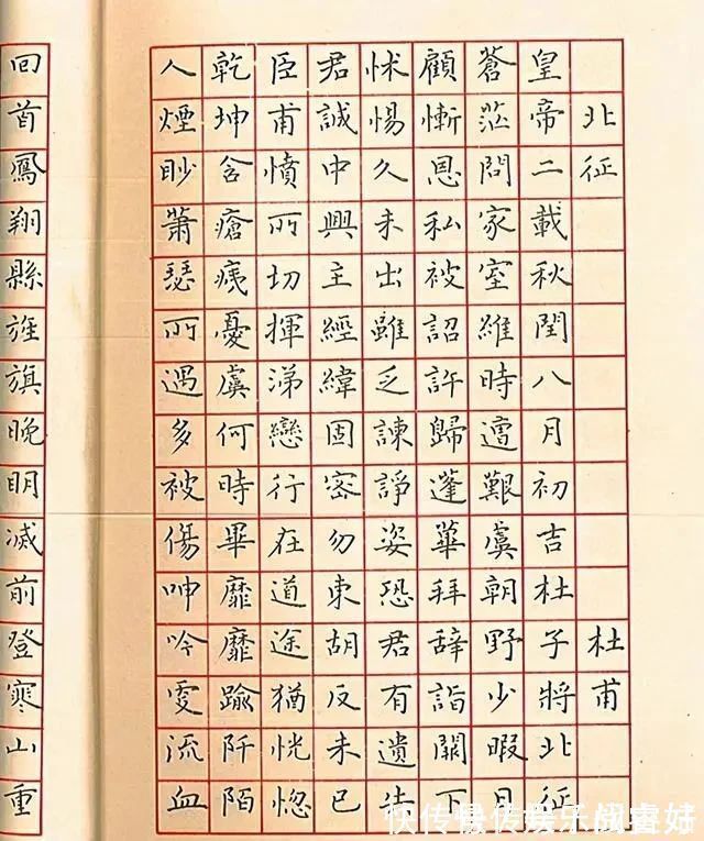 刘惠浦#1985年首届钢笔书法大赛特等奖得主刘惠浦,书作可作字帖临摹